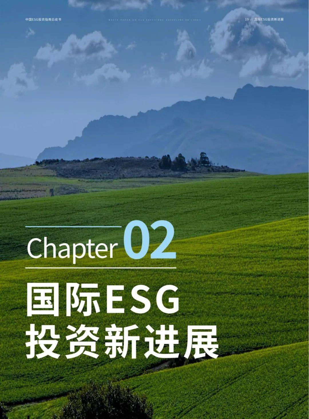 【ESG动态】*ST原尚（603813.SH）获华证指数ESG最新评级CCC，行业排名第30