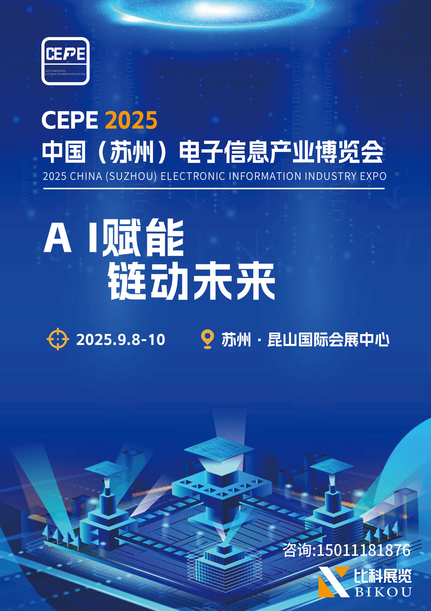 【ESG动态】荣安地产（000517.SZ）获华证指数ESG最新评级B，行业排名第63