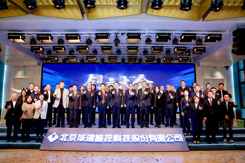 哈森股份等投资成立科技新公司