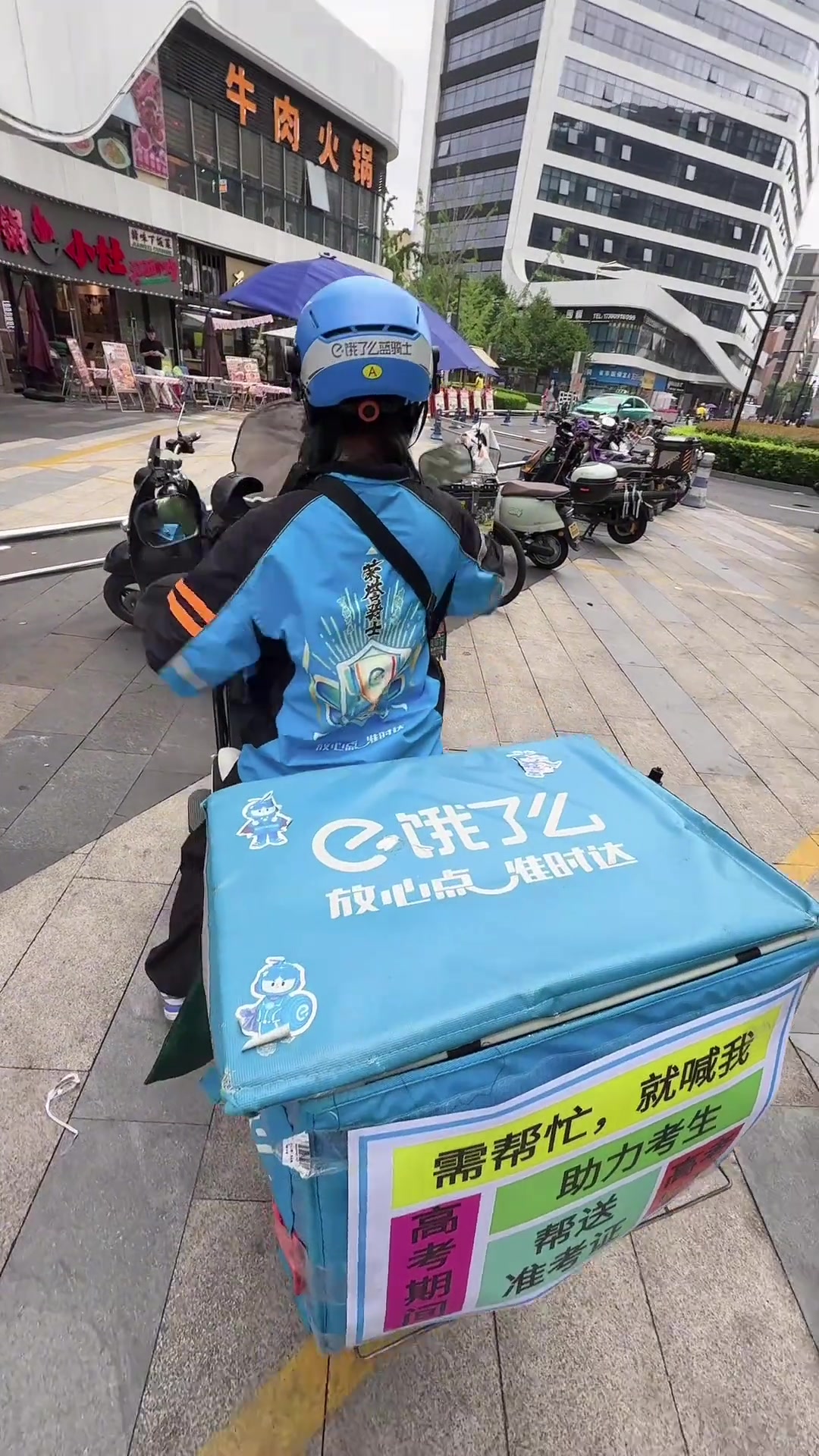 上海首创！外卖骑手“交通安全码”来了：绿码送餐，红码限单！已有420多人被纳入过“禁限名单”，变“红”后，还能变“绿”吗？
