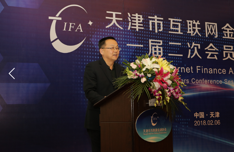 中国互联网金融协会在京召开网络小贷反洗钱实践座谈会
