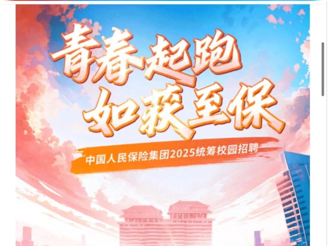 2025年中国油田化学品行业，掘金“黑金”背后的隐形财富_人保服务,人保有温度