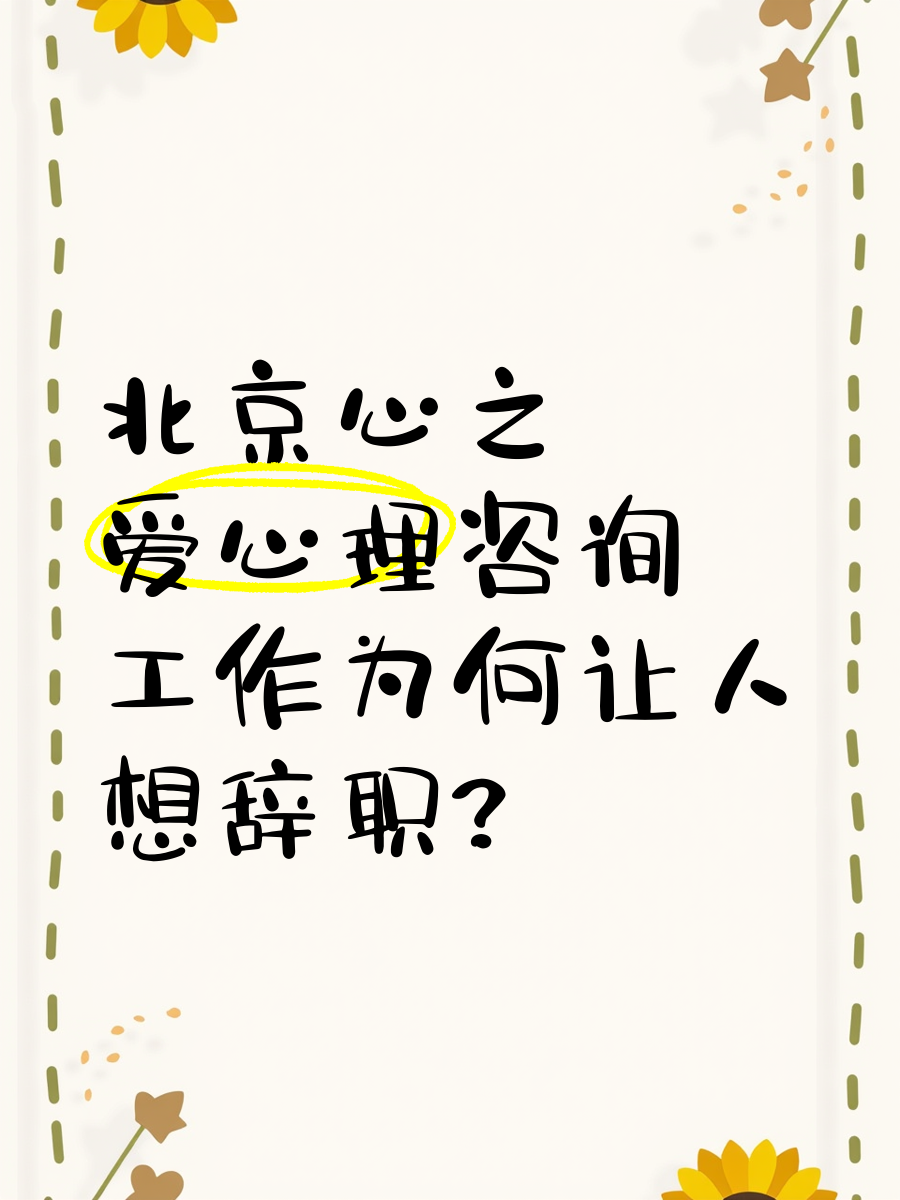 东信和平：董事长万谦因工作调整辞职 楼水勇接任