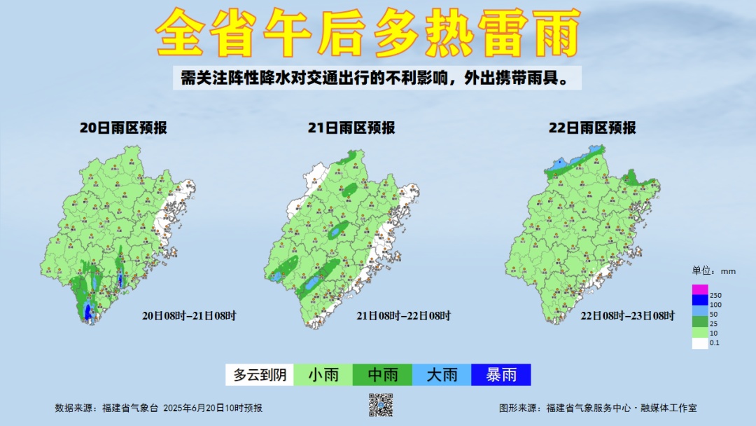 暴雨+高温双预警！我国大范围闷热天气将持续，鲁苏皖局地最高气温40℃以上！台风“丹娜丝”来袭