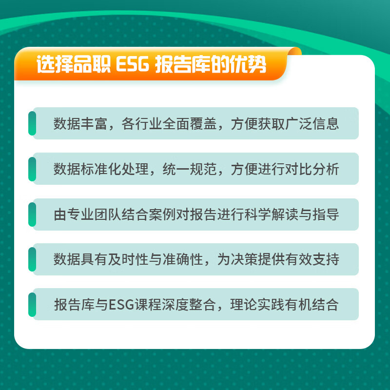 【ESG动态】方大炭素（600516.SH）获华证指数ESG最新评级CCC，行业排名第146