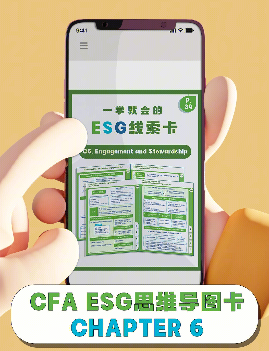 【ESG动态】隆达股份（688231.SH）获华证指数ESG最新评级B，行业排名第113