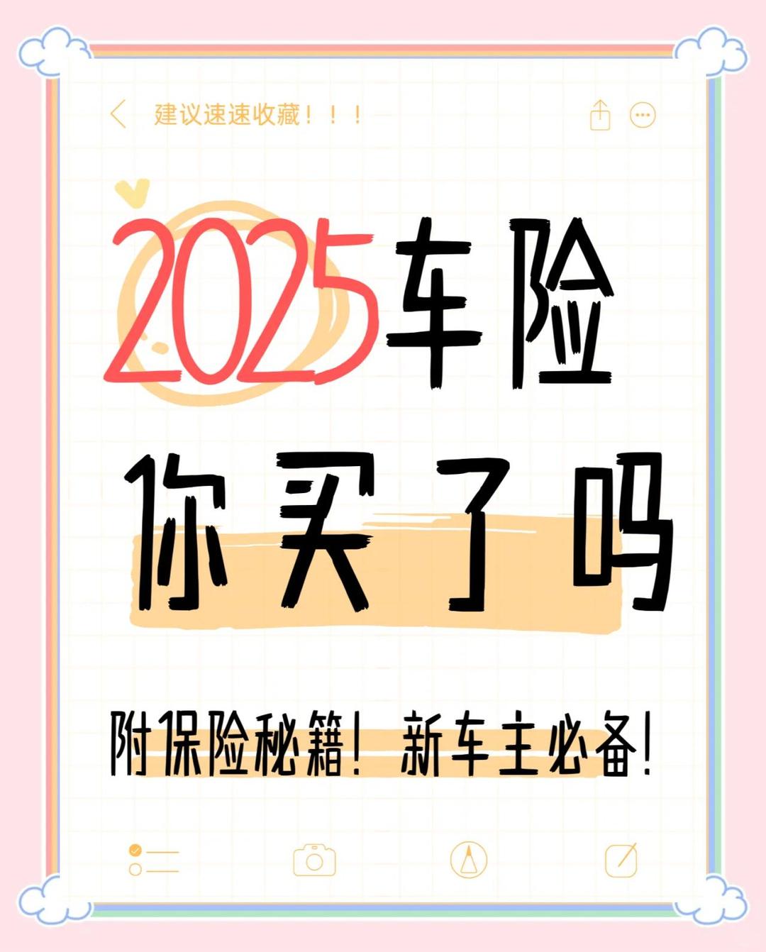 人保车险   品牌优势——快速了解燃油汽车车险,保险有温度_2025医药商业行业发展现状及市场规模、未来潜力分析