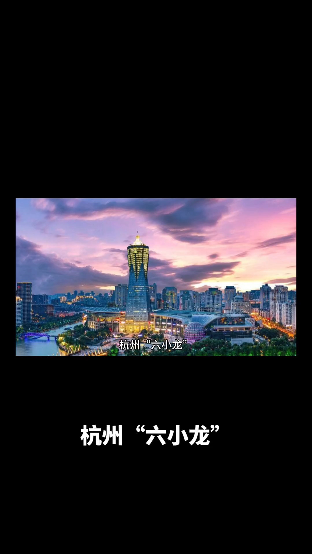 “杭州六小龙”云深处科技新一轮融资 多家机构入局