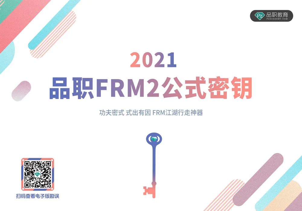 【ESG动态】*ST绿康（002868.SZ）获华证指数ESG最新评级C，行业排名第255