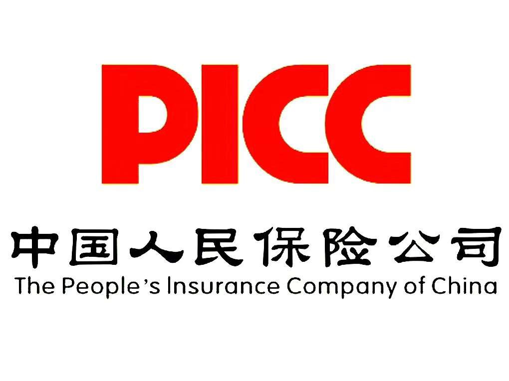 2025年减水剂行业全景调研及发展趋势预测_人保车险,人保护你周全