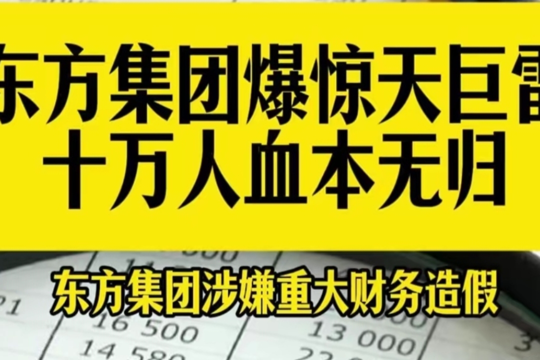 7月9日四方新材涨停：成渝城市群，装配式建筑概念热股