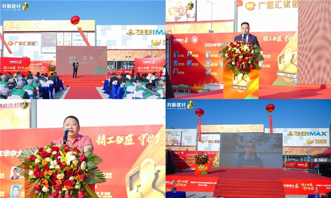 科顺股份等成立建材公司，含家具销售业务