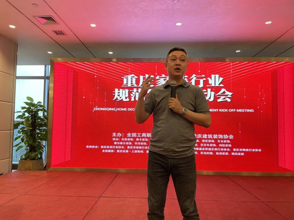 裕兴股份：业内企业在研讨会上进行行业自律宣言