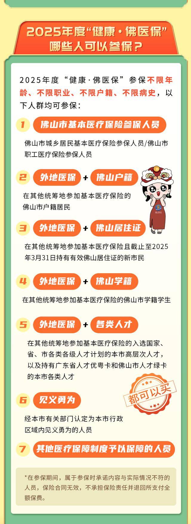 人保财险政银保 ,人保护你周全_2025腐竹行业：传统与现代的交融，健康与美味的共舞
