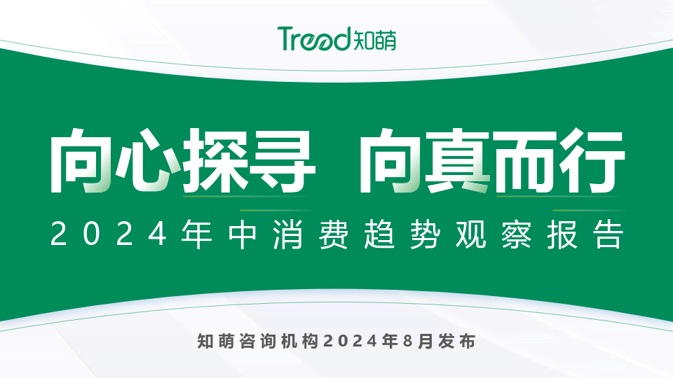 金店多以加盟为主 “一口价”毛利更高|“心”消费观察