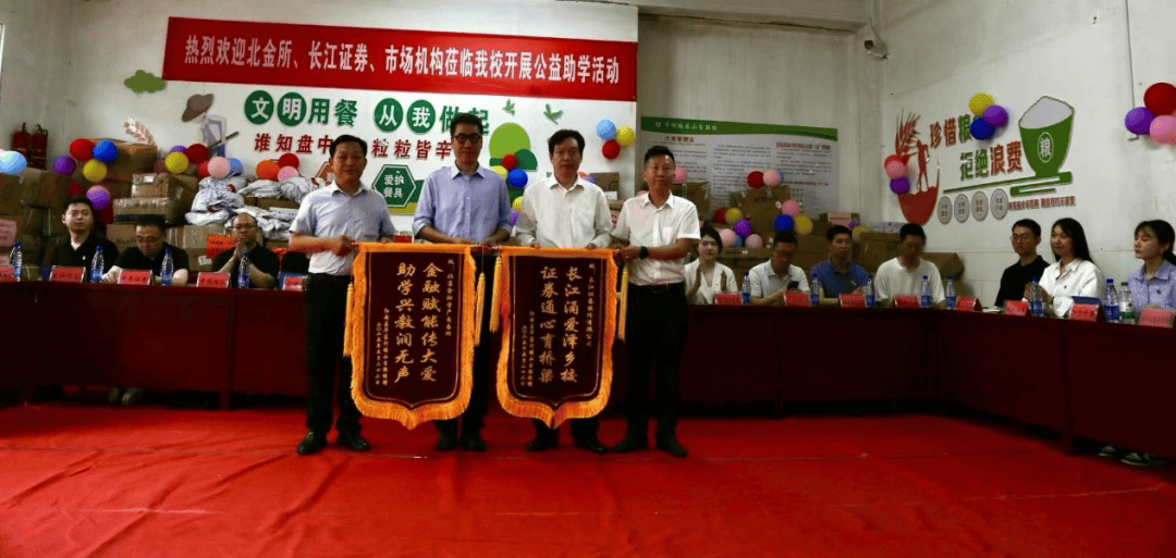 长江证券成功发行15亿元公司债券 票面利率1.70%