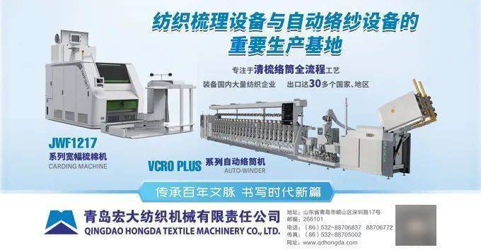 吉林化纤：国兴碳纤维公司的小丝束只是为了配合大丝束的技术升级