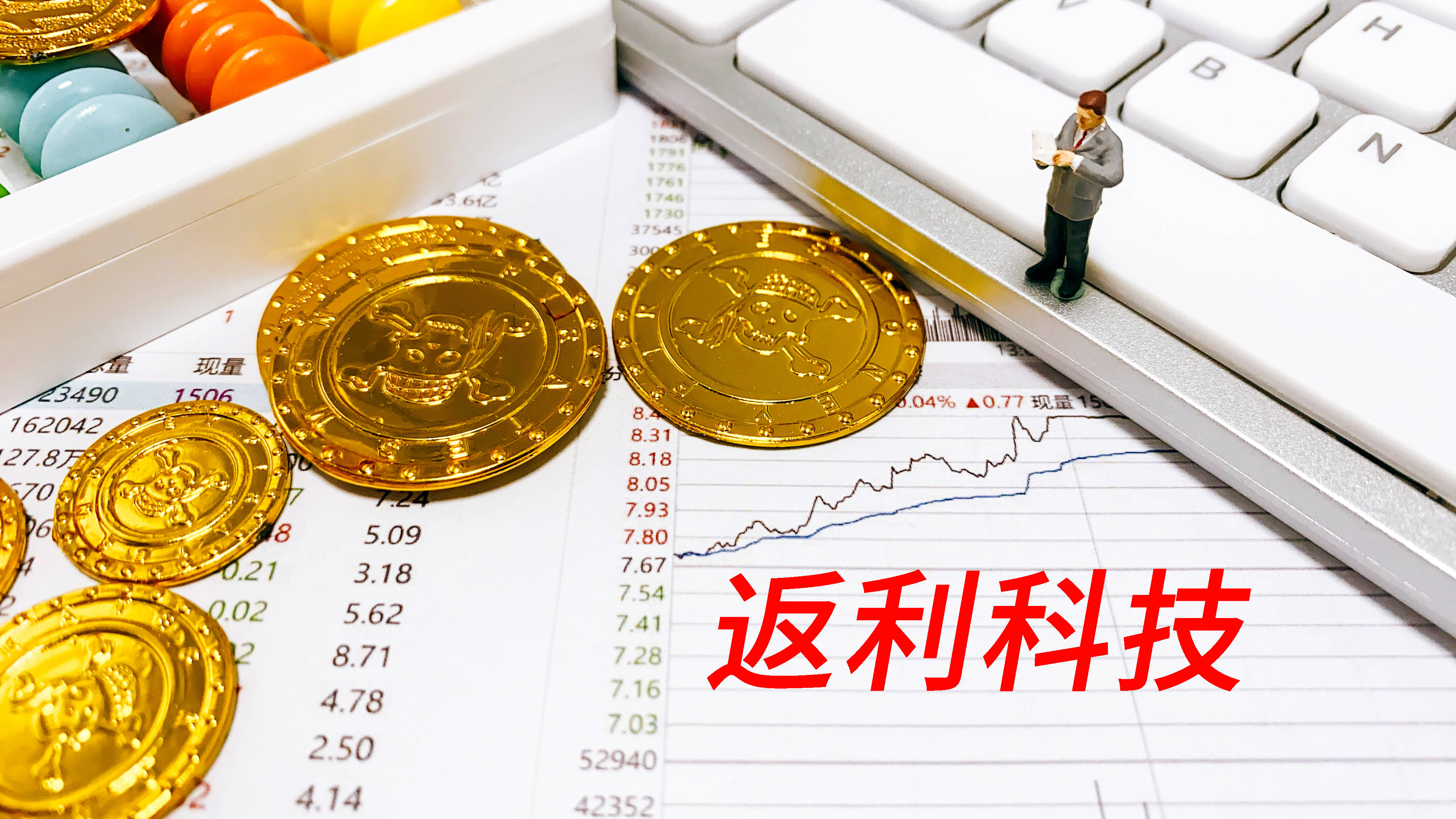 友好集团上半年净利润预计增长51.00%