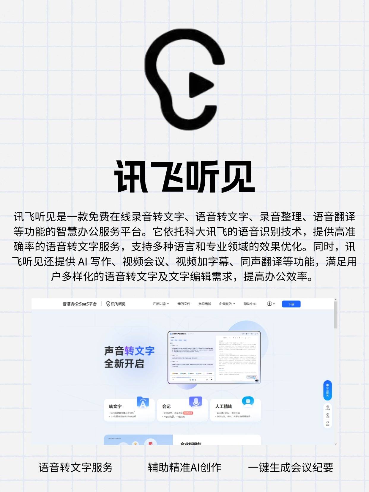 飞书发布业界首个AI应用成熟度模型