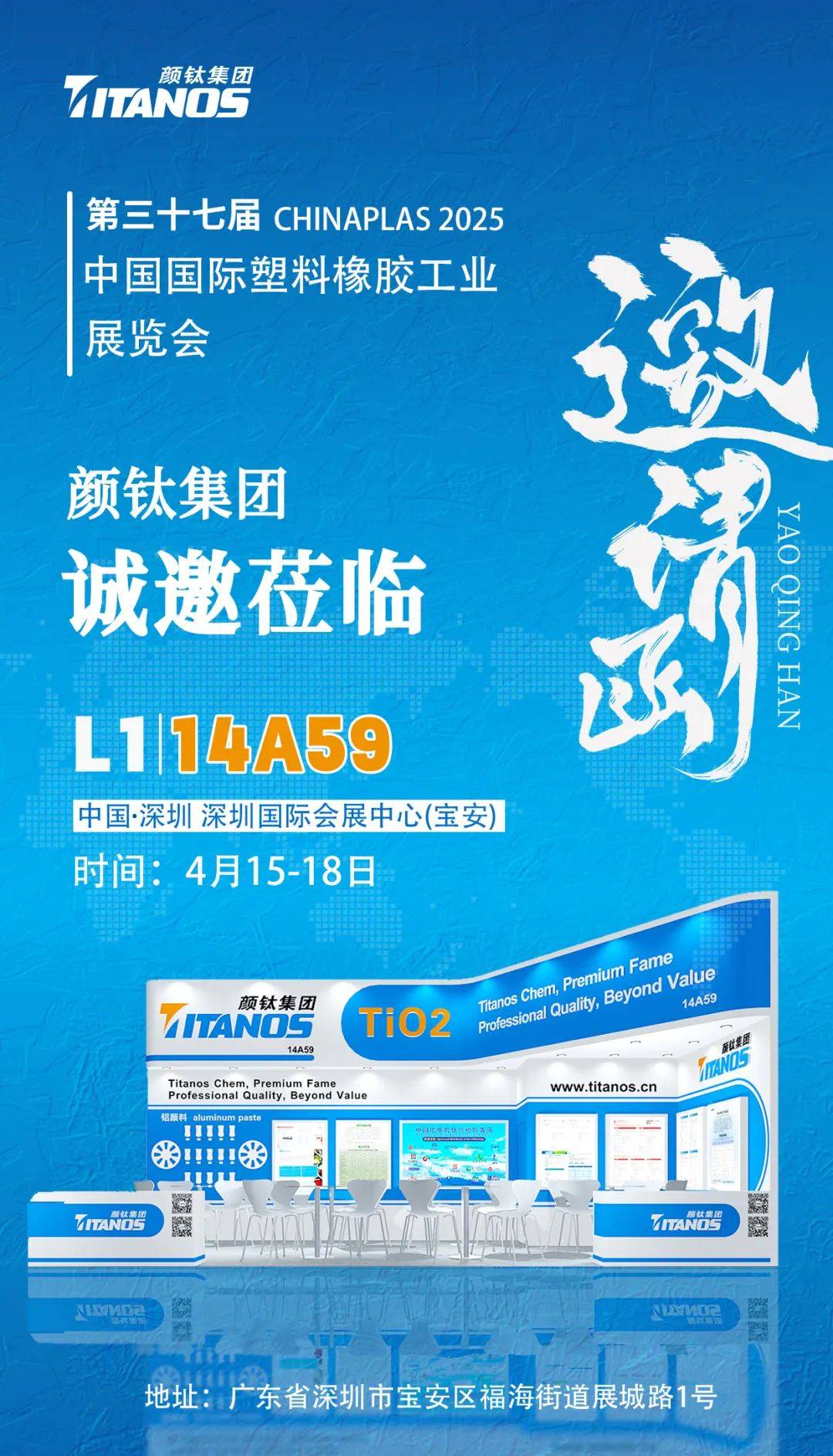 人保财险政银保 ,人保护你周全_2025中国颜料行业市场竞争与市场规模、未来发展前景预测