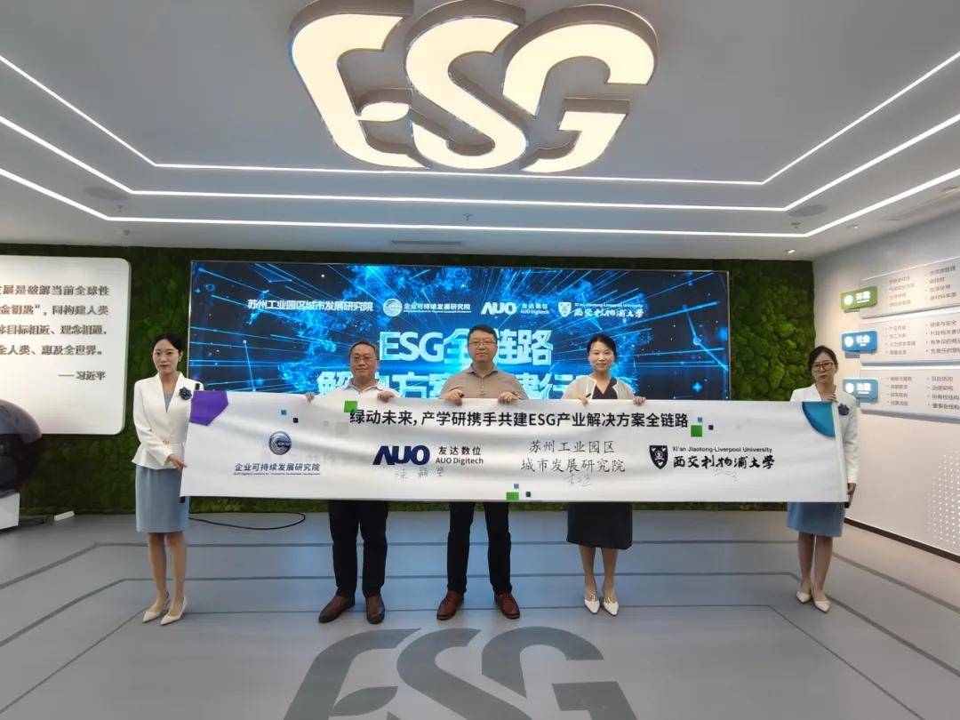 【ESG动态】中烟香港（06055.HK）获华证指数ESG最新评级A，行业排名第2
