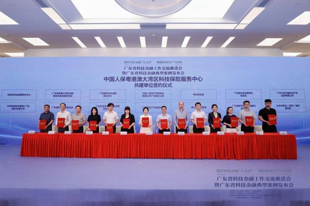 科创企业融资政策支持背景下我国担保公司投担联动实践模式研究