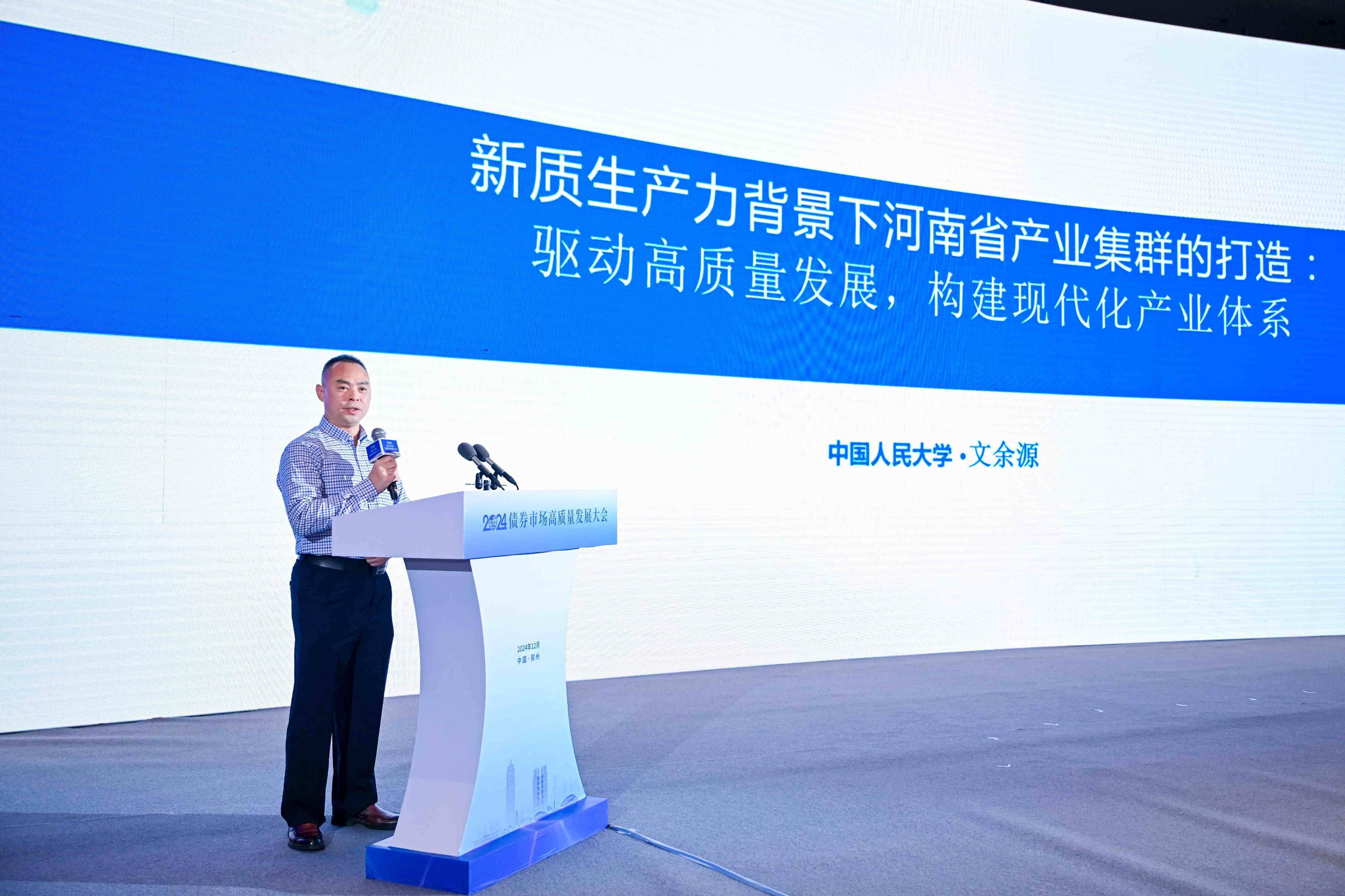 助力实体经济高质量发展 上交所打造高成长产业债市场