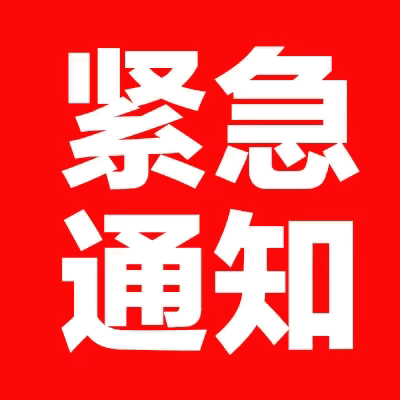 盈新发展(000620.SZ)：湖南华建完成减持983.97万股