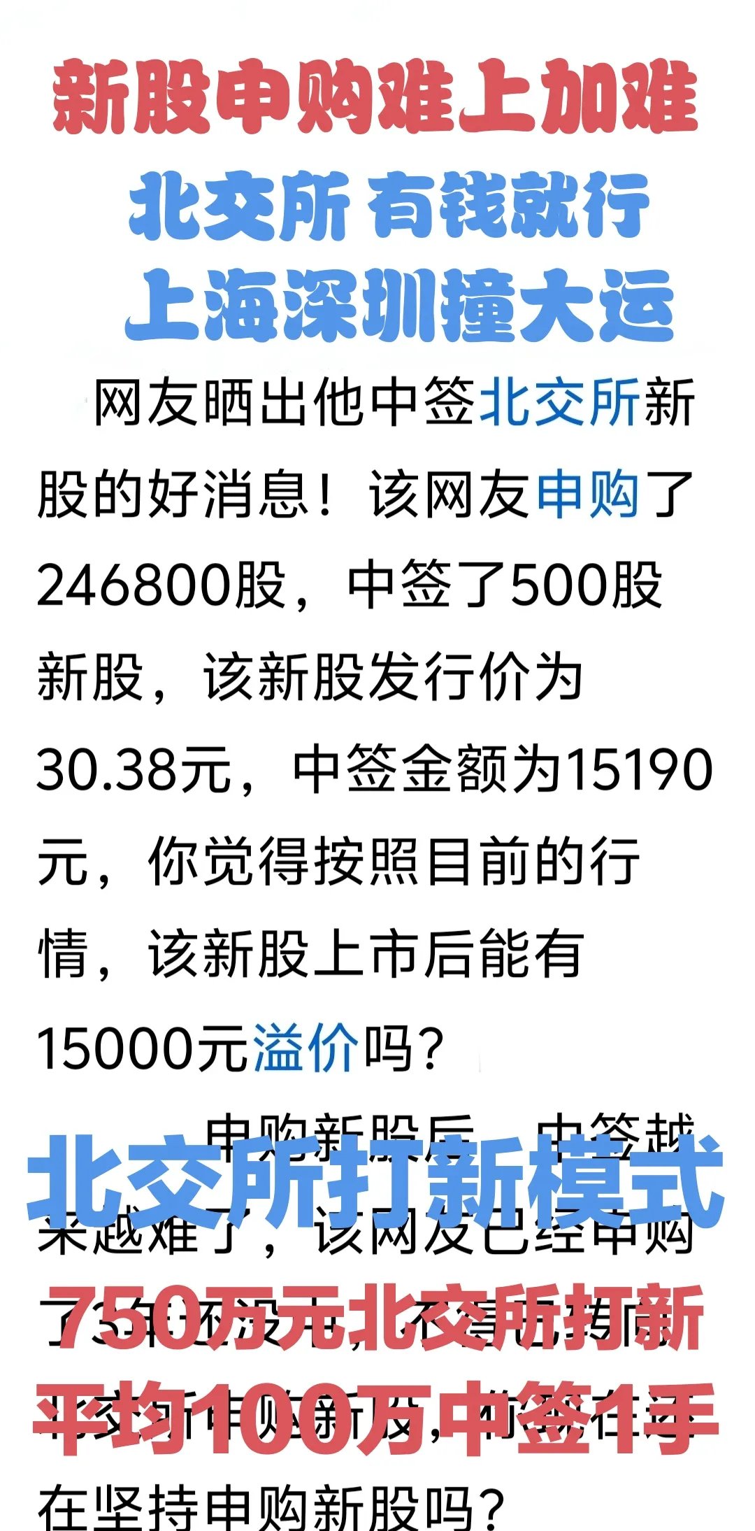 今日北向资金ETF买入及卖出成交额为29.25亿元