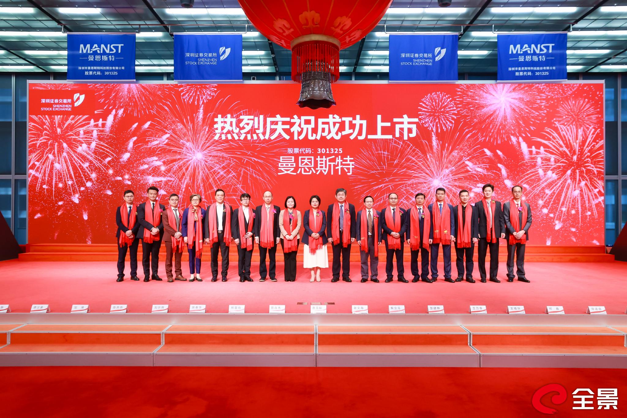 曼恩斯特等在天津新设股权投资基金