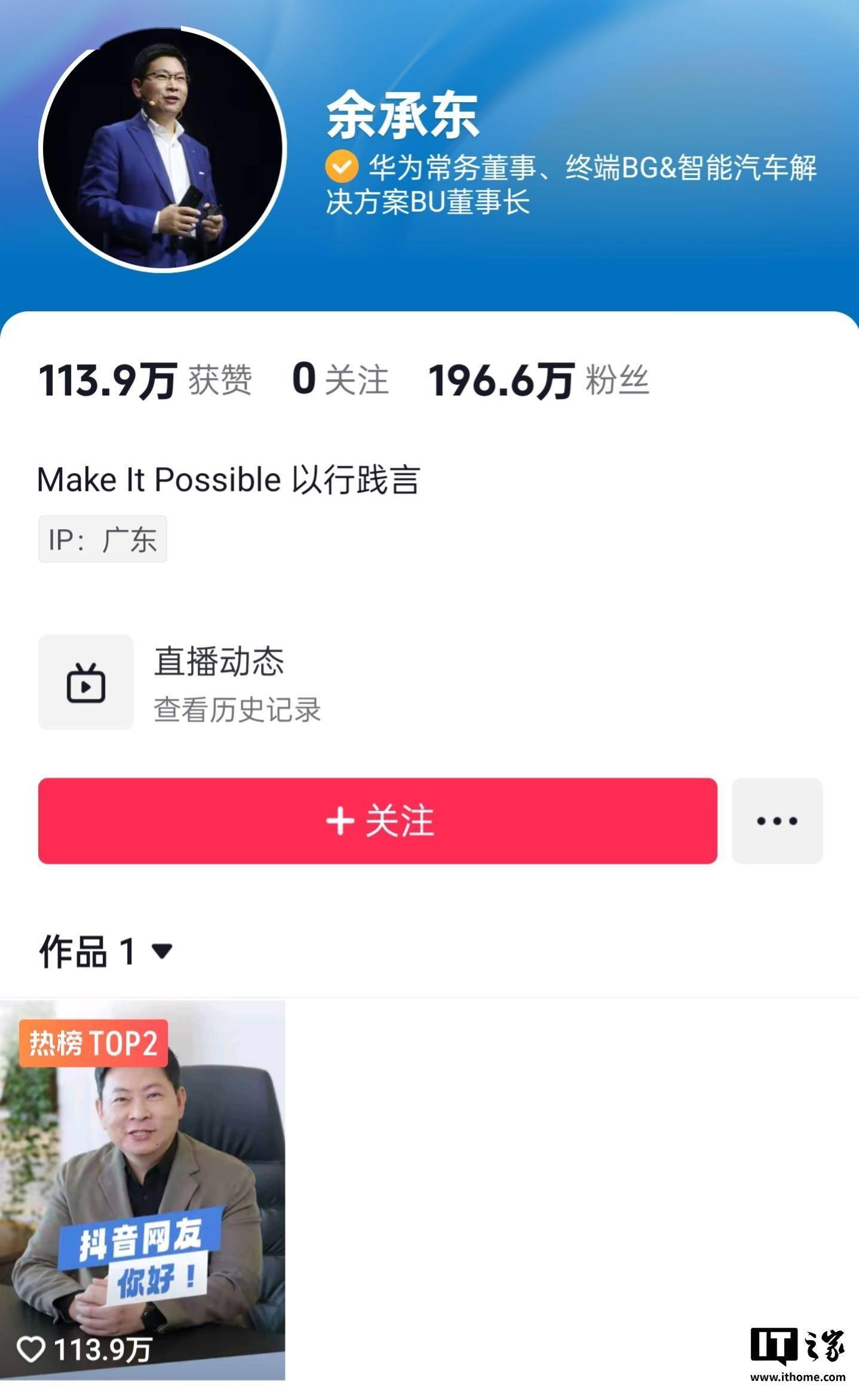 周杰伦抖音账号发布首条视频，粉丝数超1200万！相关概念股巨星传奇一度涨超36%，本周累计涨幅超230%