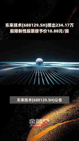 金山软件(03888.HK)7月10日回购30.22万股，耗资999.40万港元
