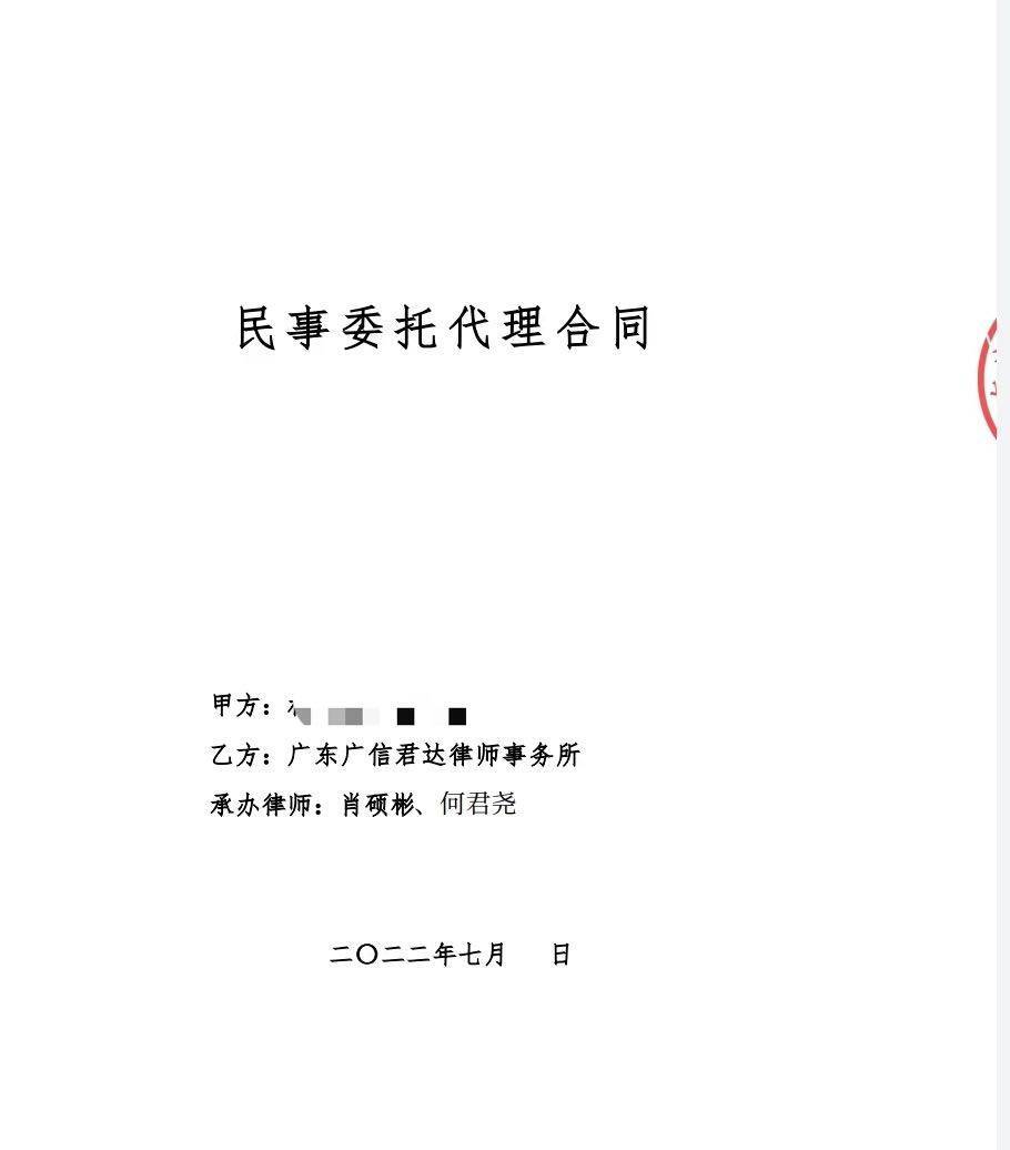 【企业动态】集泰股份新增2件判决结果，涉及买卖合同纠纷