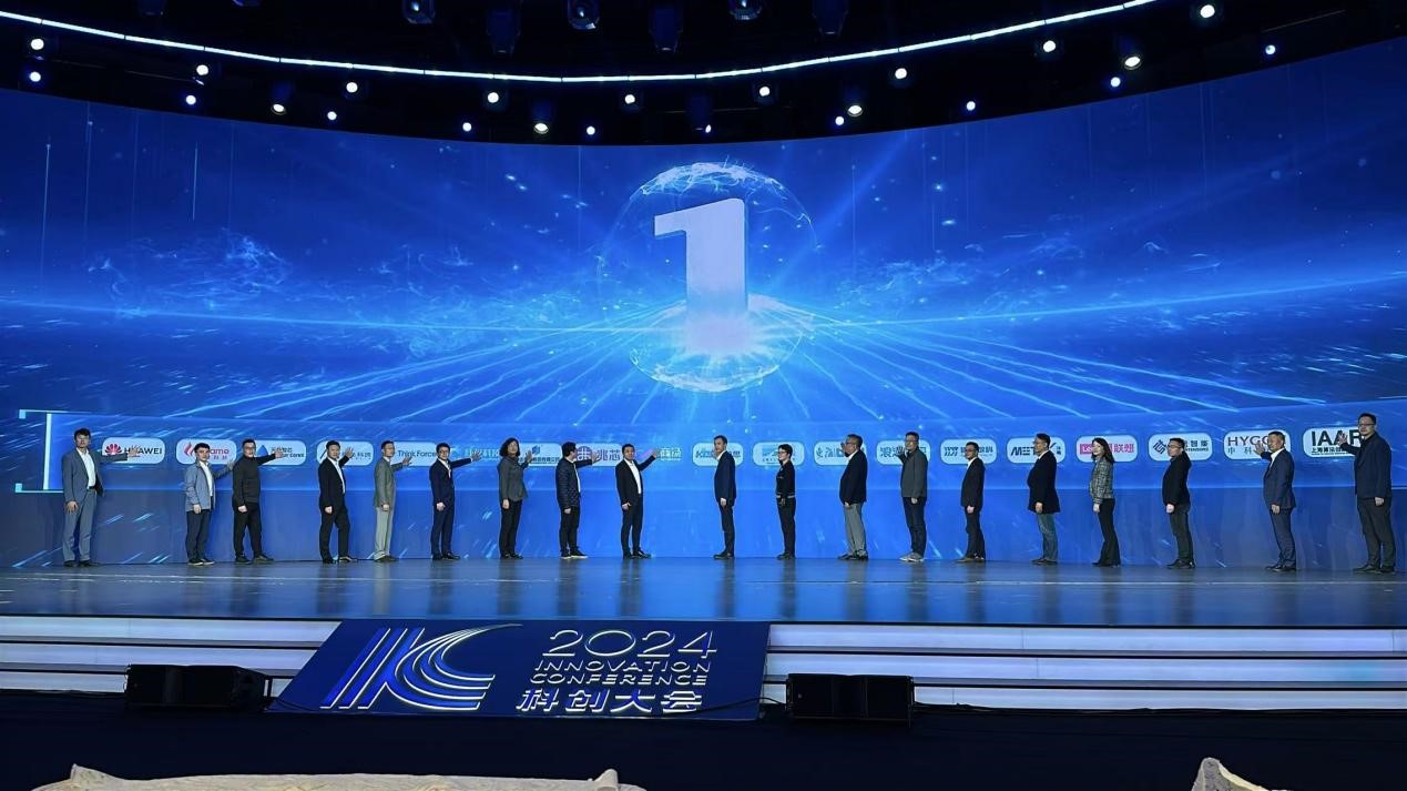 聚焦科创债发展前景 2025年下半年度债市交流会举办