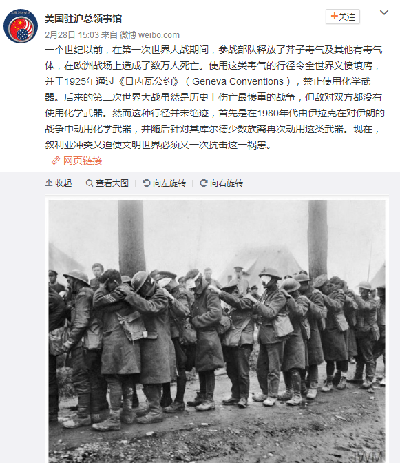 我使馆：中国不接受、不参与、不承认，一切企图兴风作浪、挑拨是非的行径都将破产