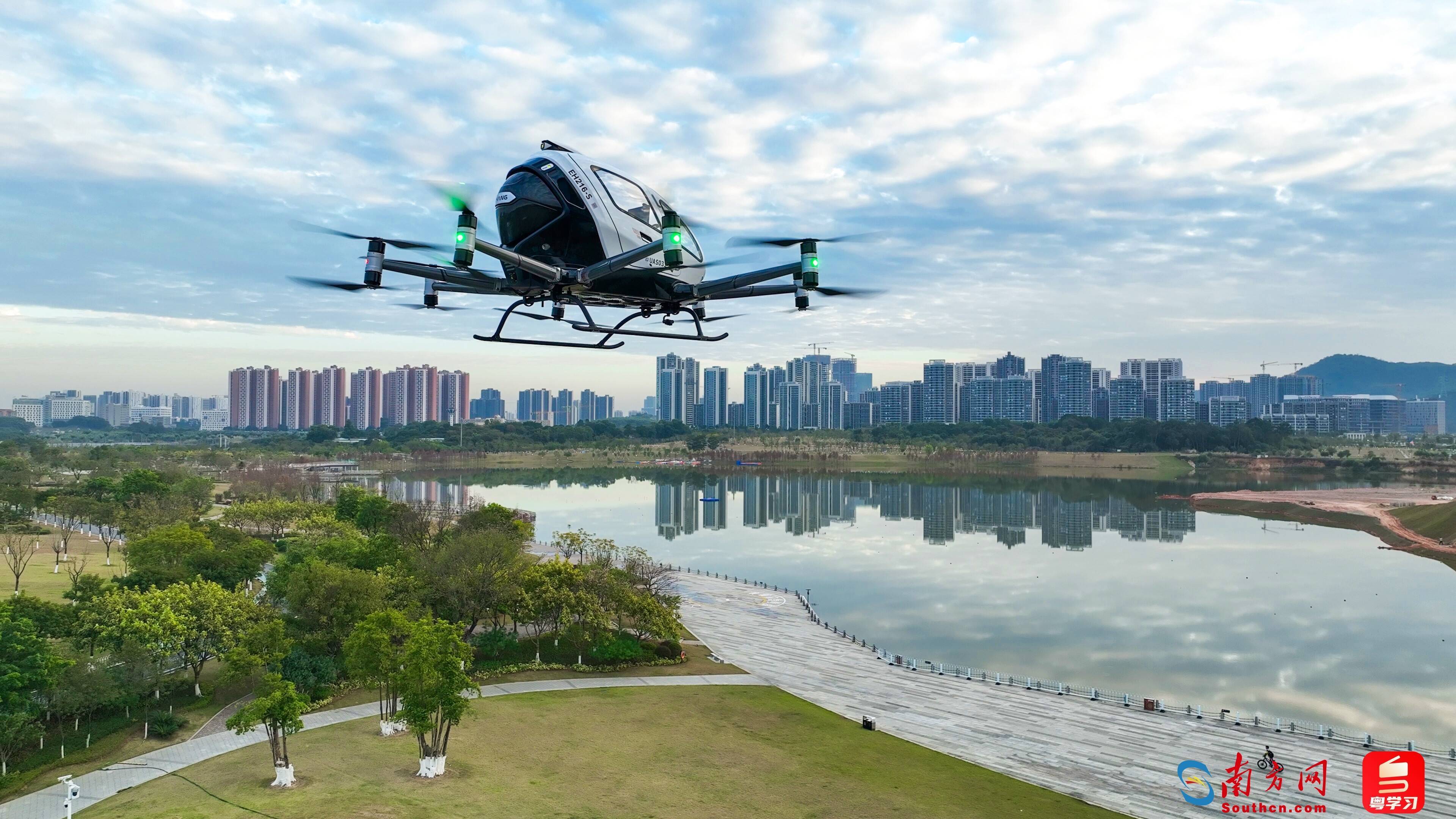 亿航智能与清华大学共建低空航空技术联合研究院