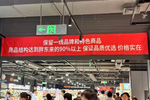恩捷股份大宗交易成交9104.97万元