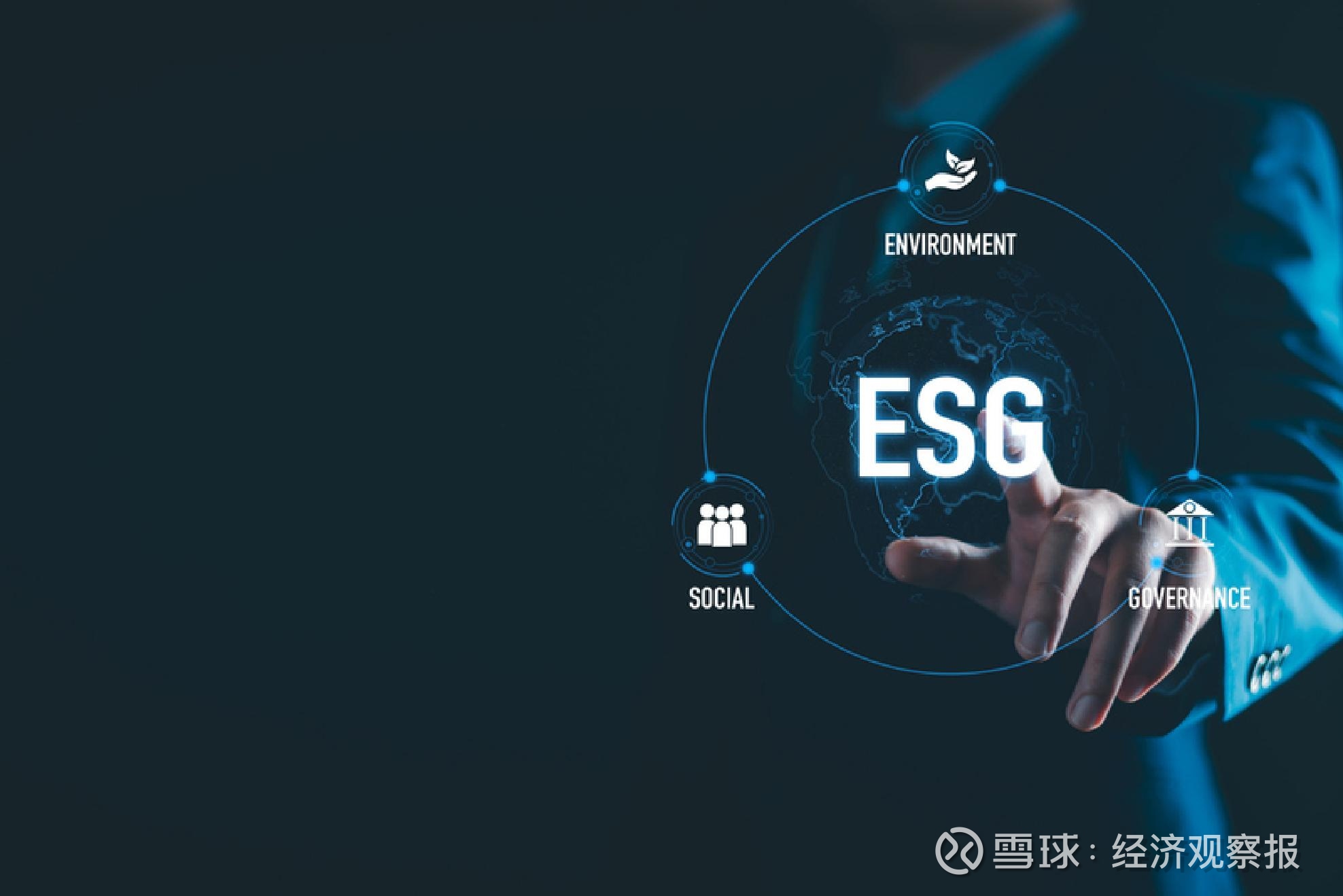 【ESG动态】绿色动力（601330.SH）获华证指数ESG最新评级A，行业排名第9