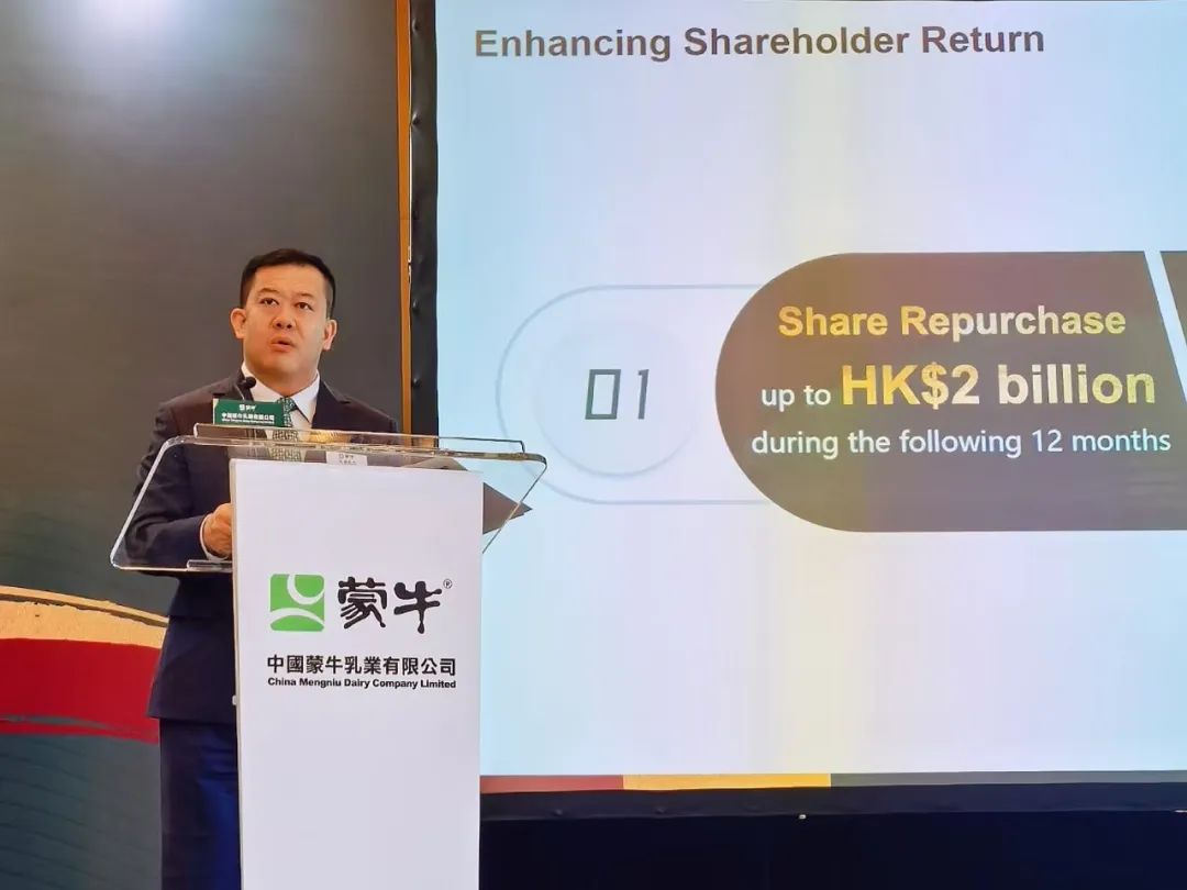 蒙牛乳业(02319.HK)连续2日回购，累计回购60.00万股
