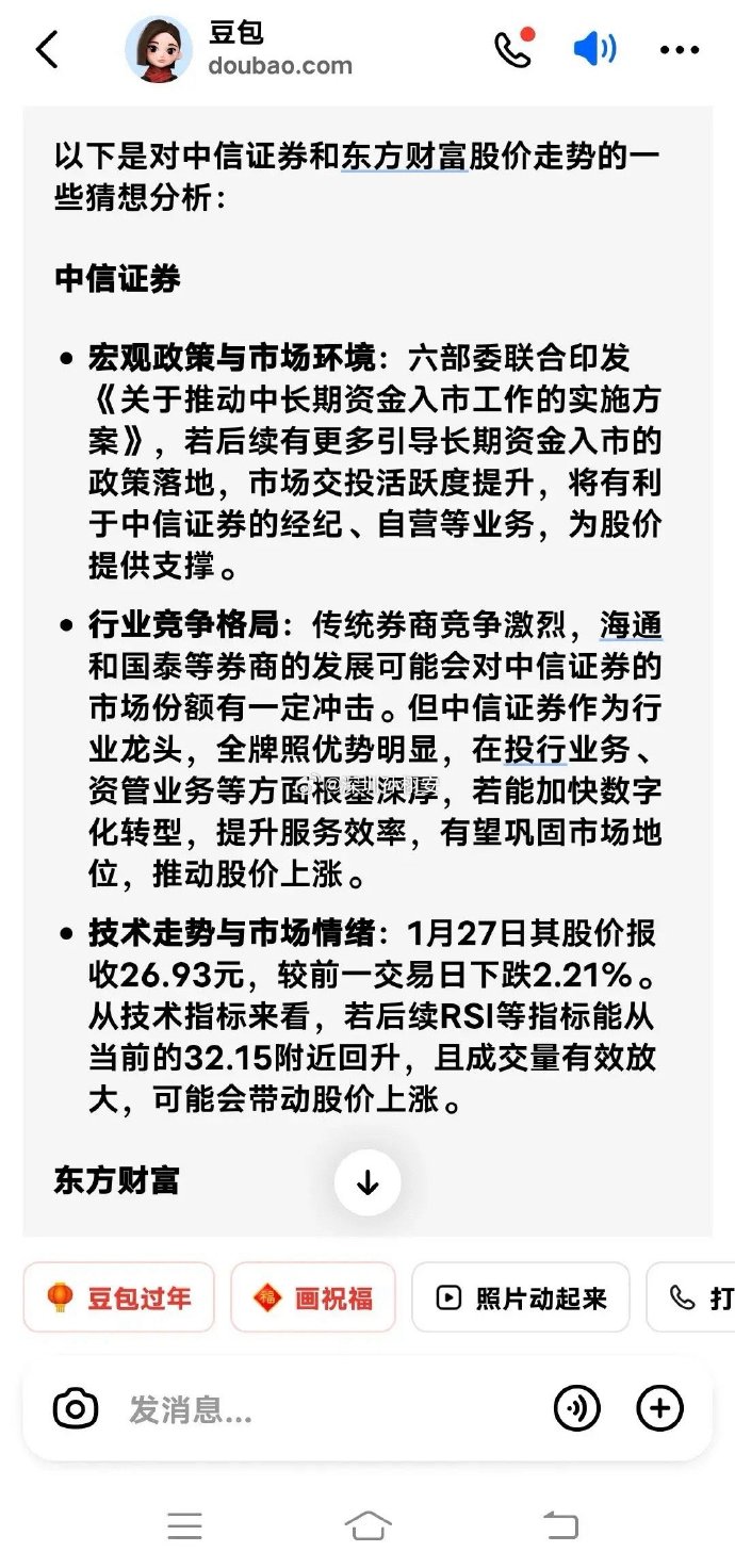 中信证券：充分看好Mini/Micro LED的行业发展趋势