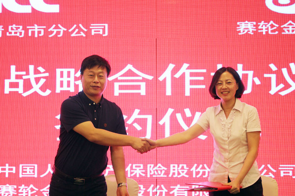 2025中国工业线束行业：产业链重构中，哪些环节最具投资价值?_人保服务 ,人保财险政银保 
