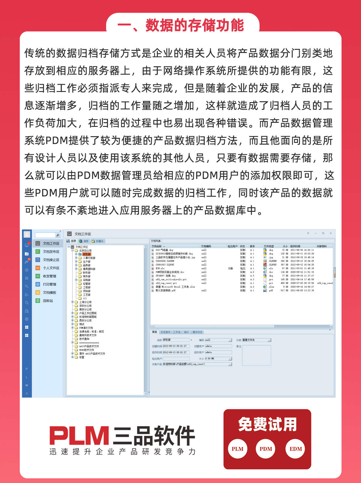 人保财险政银保 ,人保护你周全_2025年中国ERP软件行业：行业ERP vs 通用ERP