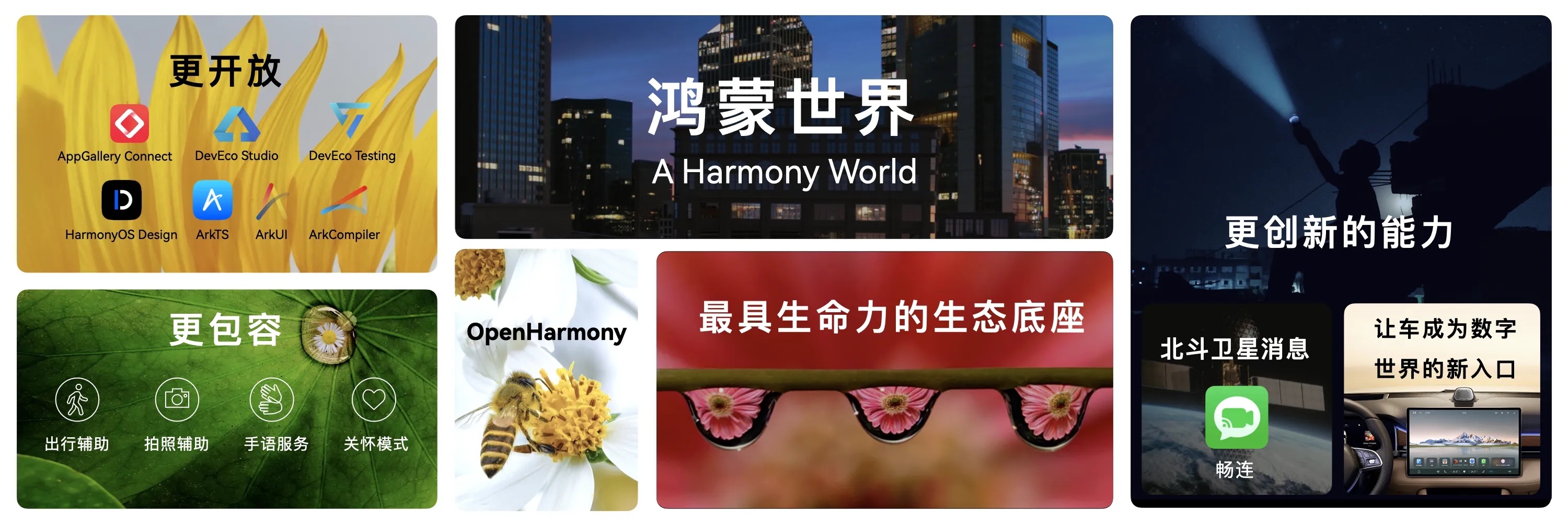 北京联通以双万兆网络为首届人形机器人赛事筑牢“坚实底座”