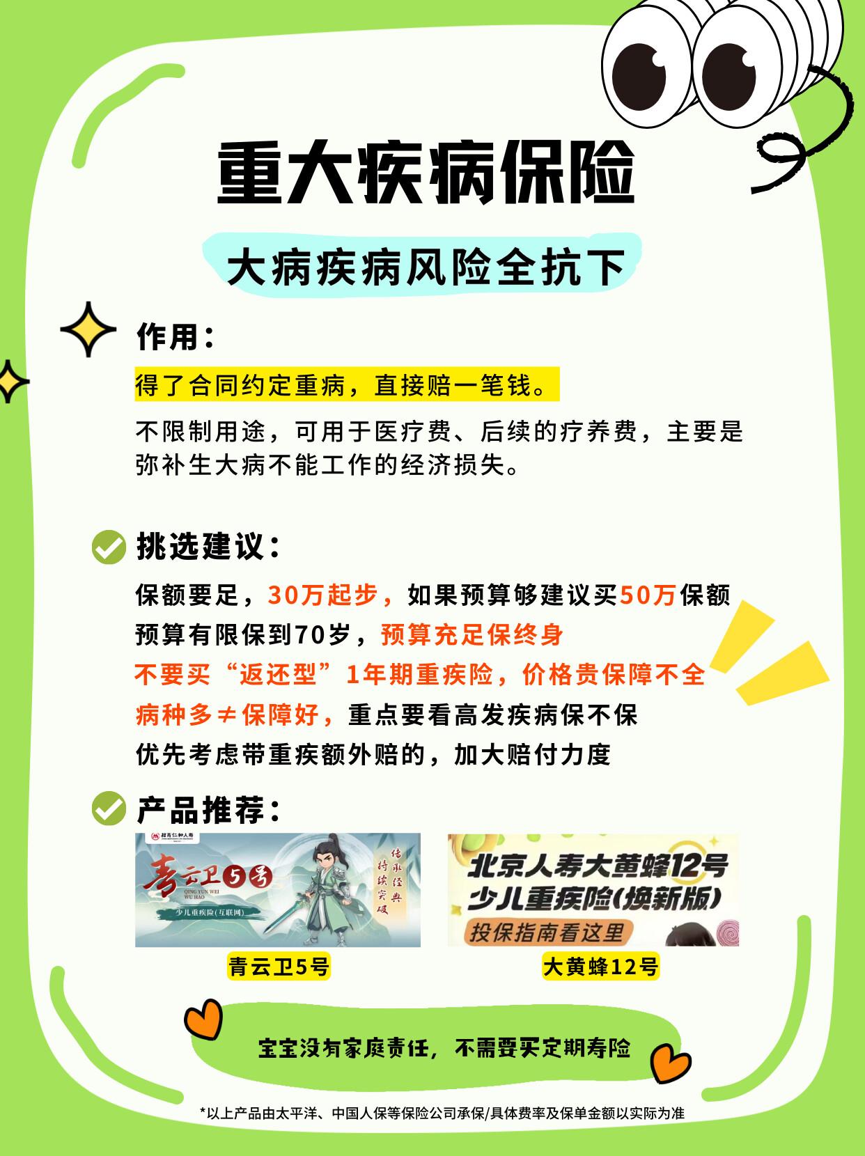 人保财险 ,人保护你周全_2025宠物保险行业市场需求及未来发展前景分析