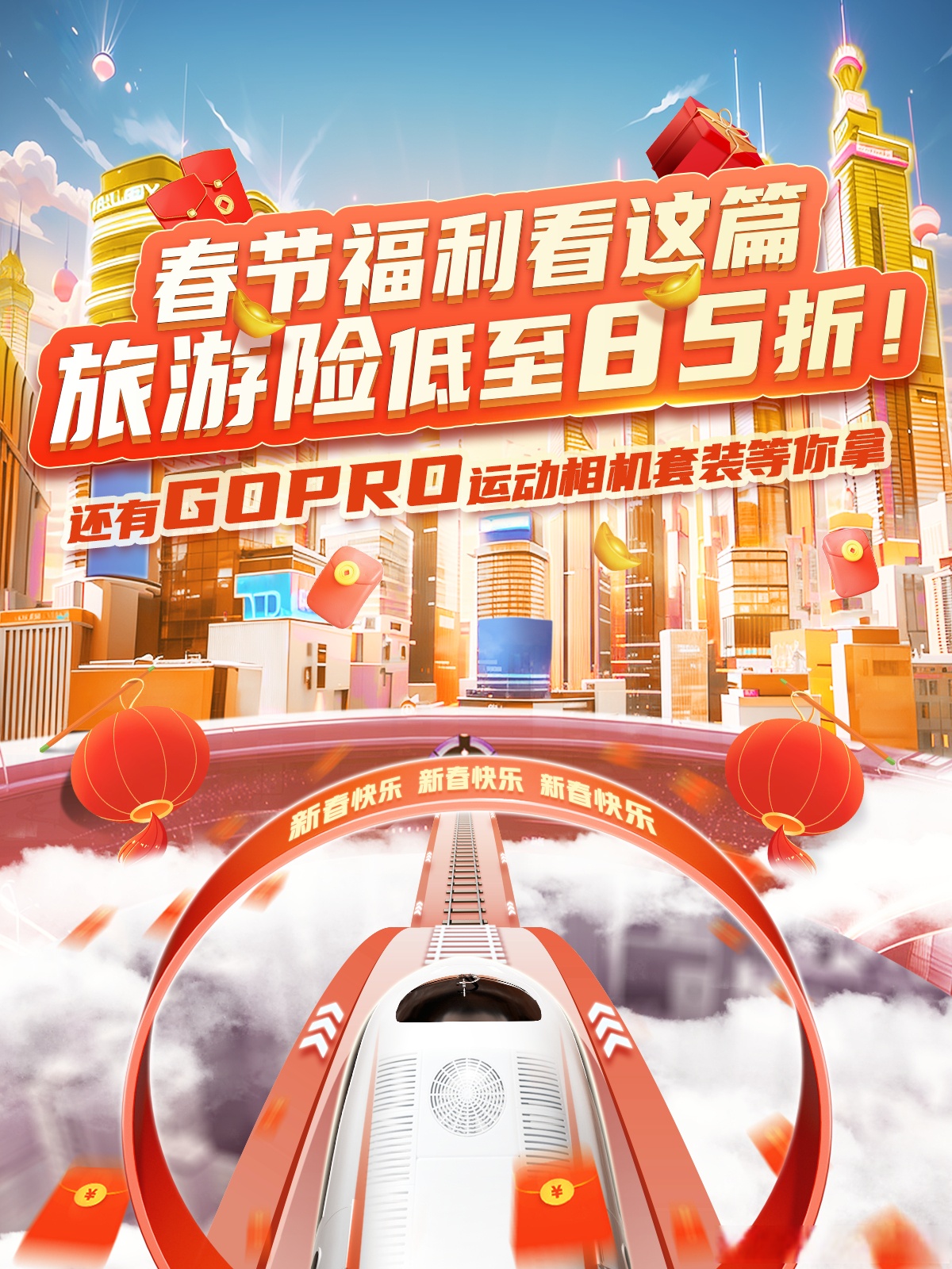 中国牛皮纸行业：2025新兴应用领域与区域市场_拥有“如意行”驾乘险，出行更顺畅！,人保有温度
