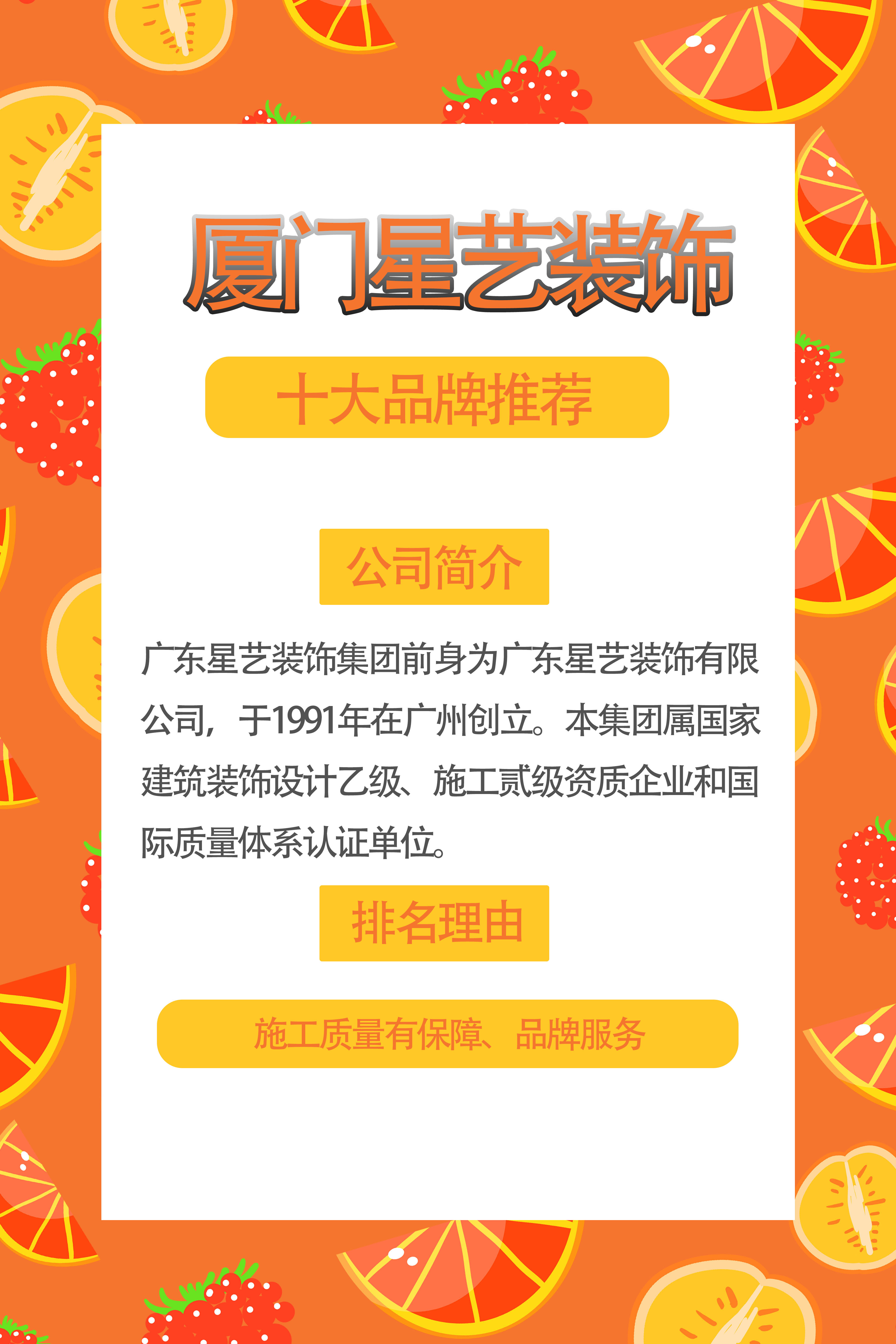 匠心家居：公司自有品牌在多个核心市场渠道的渗透率持续提升