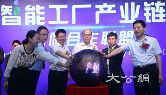 国际CCUS技术创新合作组织在京成立