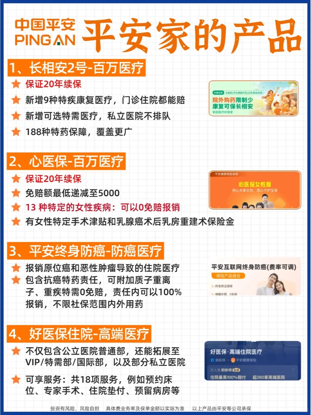 2024年环氧树脂行业发展现状、竞争格局及未来发展趋势分析_人保财险政银保 ,人保有温度