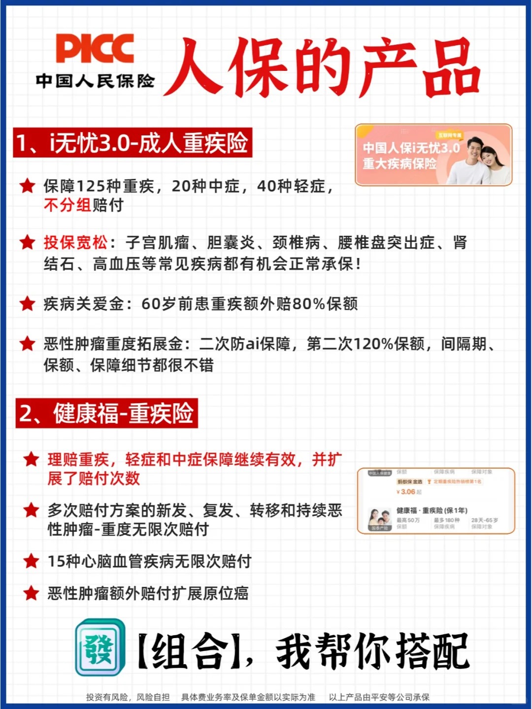 2024年环氧树脂行业发展现状、竞争格局及未来发展趋势分析_人保财险政银保 ,人保有温度