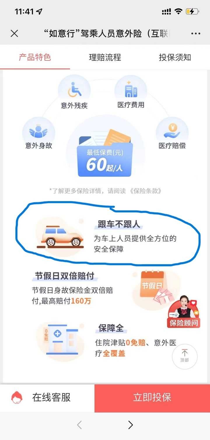2025牛仔服行业发展现状及市场容量、竞争格局分析_人保服务 ,拥有“如意行”驾乘险，出行更顺畅！